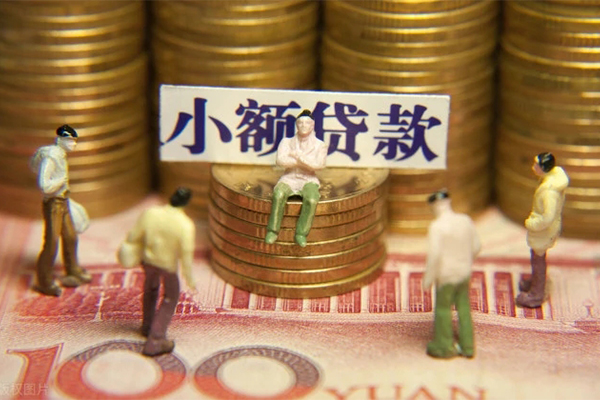 东莞应急私人工程贷款