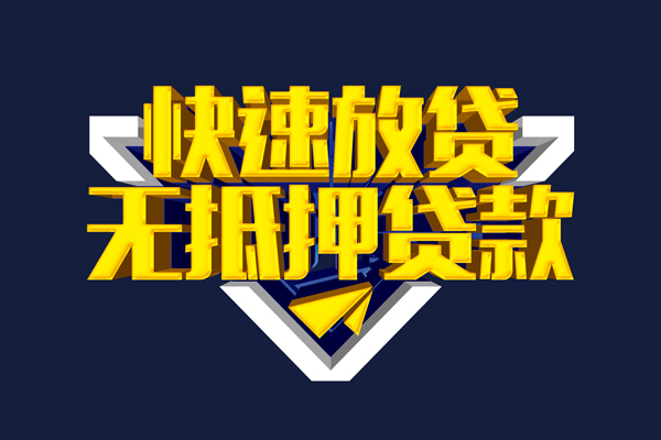 东莞应急空放