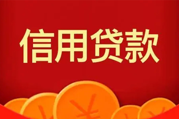 东莞应急借私借