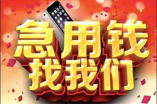 东莞应急私人空放二次私借