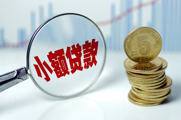 东莞应急正规短借