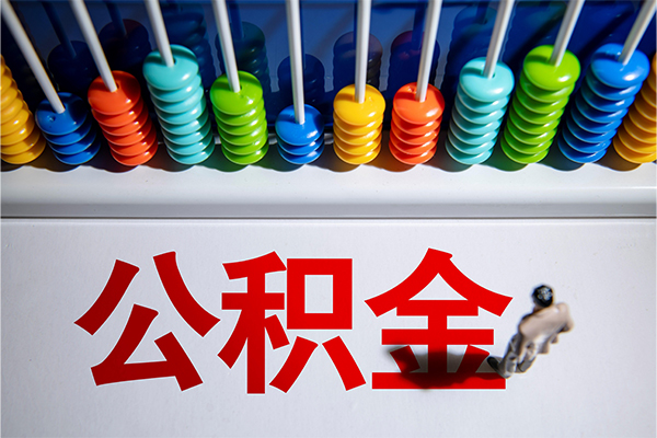 东莞应急民间借贷无视黑白