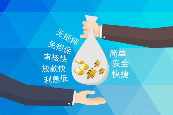 东莞应急私借贷