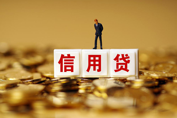 东莞应急哪里可以民间借贷