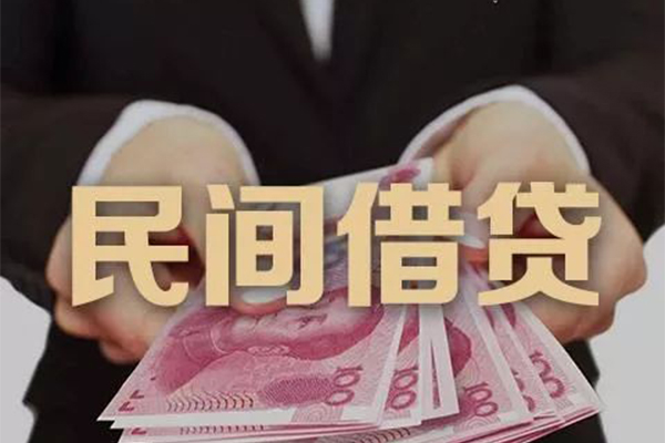 东莞应急私借空放