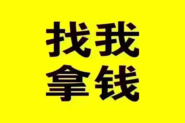 东莞应急私人借钱电话