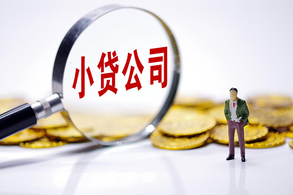 东莞应急私人私借