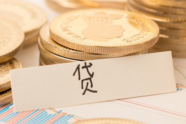 东莞应急身份证贷款电话