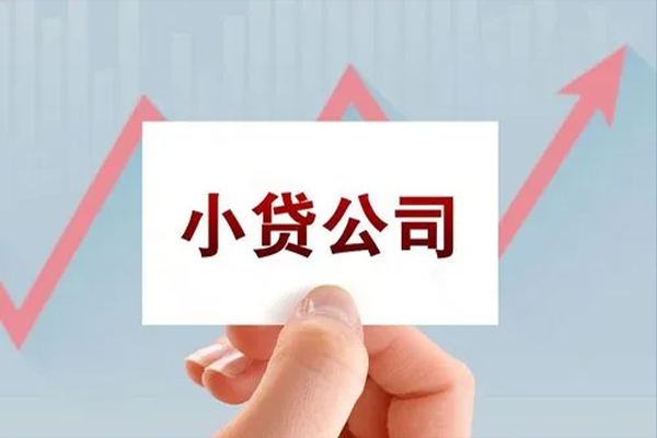 东莞应急哪里有私人借贷