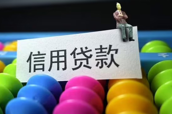 东莞应急个人24小时借钱