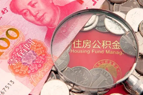 东莞应急贷私借