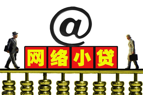 东莞应急贷款私人贷款