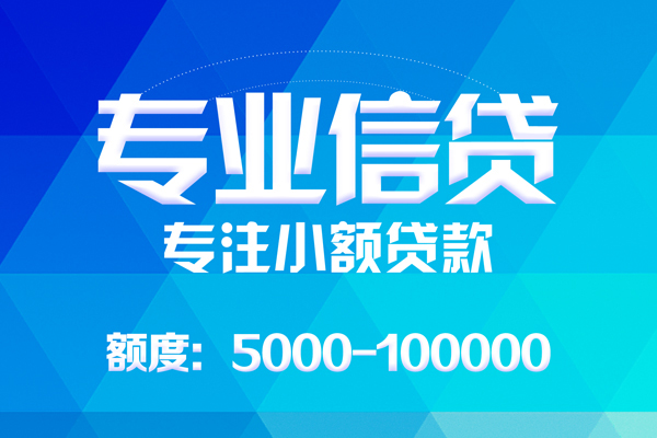 东莞应急私人空放二次私借